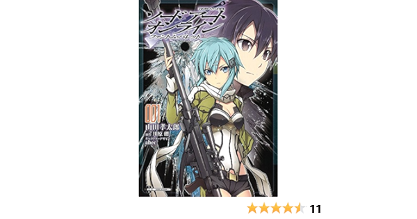 ソードアート オンライン ファントム バレット 1 電撃コミックスnext 山田孝太郎 川原礫 Abec 本 通販 Amazon