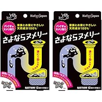 エレゾン新品★洗濯の嫌なニオイにさようなら Amazon | イースマイル さよなら洗濯の菌さん 90回分 洗濯槽