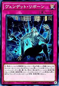 Amazon Co Jp ヴェンデット リボーン ノーマル 遊戯王 エクストラパック17 Ep17 Jp039 ホビー 通販