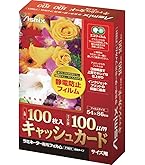Amazon | アスカ Asmix ラミネートフィルム 名刺サイズ F1022 静