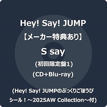 特典付き！ガゼット初回限定盤CD 3枚、特典付き、通常1枚 Amazon.co.jp 最新リリース: undefined の新着ランキングです。