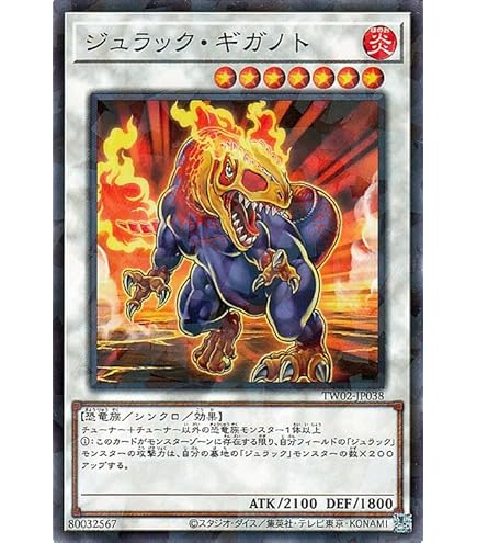 Amazon.co.jp: 遊戯王 TW01-JP122 精霊獣使い レラ (日本語版