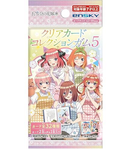 Amazon | エンスカイ(ENSKY) 五等分の花嫁* クリアカードコレクション