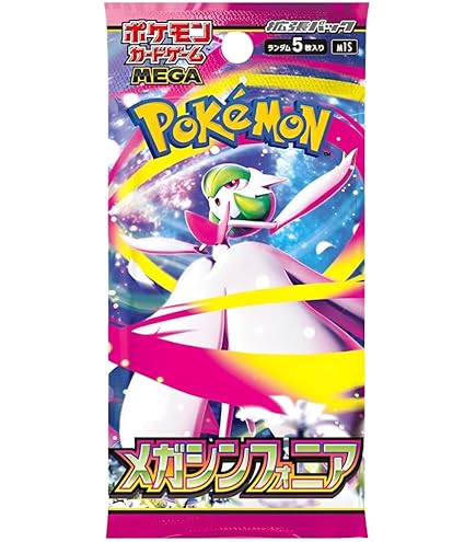 Amazon.co.jp: ポケモンメガブレイブ日本語ブースターパック。 : おもちゃ