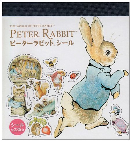 ピーターラビットシール (まるごとシールブック)
