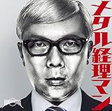 ���^���o���}��