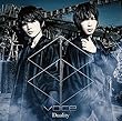 Duality (初回限定盤) (DVD付)
