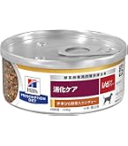Amazon.co.jp: 【12缶セット】【療法食】ロイカナ 消化器サポート 低 
