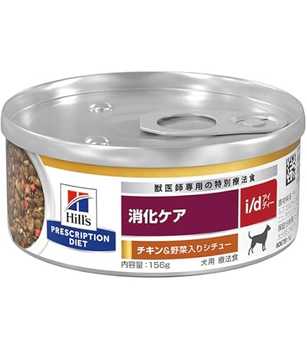 ロイヤルカナン 食事療法食 犬用 消化器サポート 低脂肪 ウェット缶