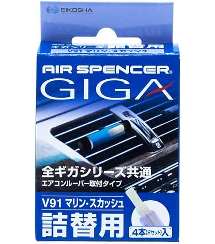 Amazon | 栄光社 車用 芳香消臭剤 エアースペンサーカートリッジ 10個 
