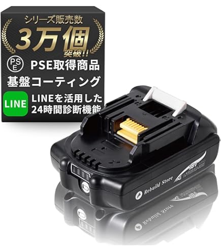 Amazon.co.jp: Rebuild Store (リビルド ストア) マキタ 18v