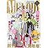 「メロディ2017年10月号」