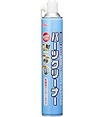 KURE パーツクリーナー 840ml 20本 送料込 KURE パーツクリーナー 840ml 20本 パーツクリーナー 840ml