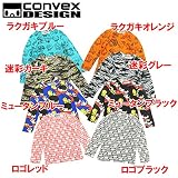 CONVEX（コンベックス） 「2色4柄」長袖Tシャツ【1603】【C】 100 迷彩・グレー