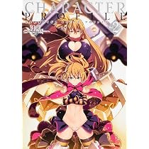 Amazon.co.jp: 千年戦争アイギス キャラクタープロファイル Vol.2 : 本
