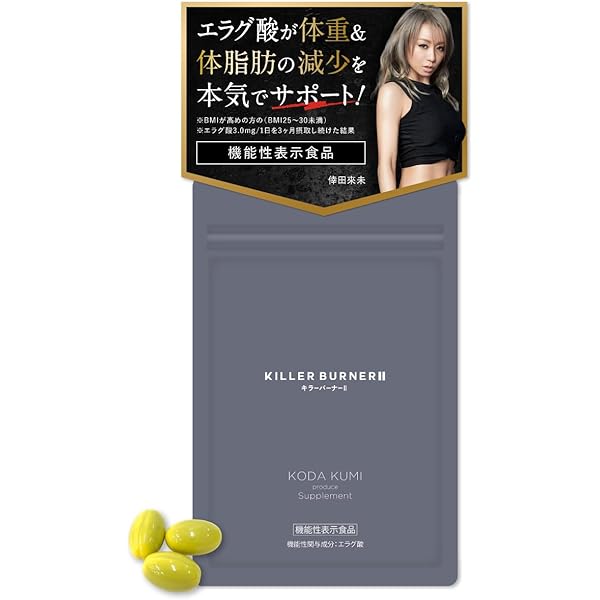 鍛神　トレーニング　サプリ Amazon.co.jp: 鍛神 HMB BCAA 2000mg 1袋 180粒 : ドラッグストア