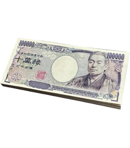 Amazon.co.jp: ユナイテッドジェイズ 100万円グッズ 百万円札