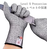 カット耐性手袋 防刃手袋 アンチカット 作業用手袋　グローブ　軍手　レベル5 耐久性 通気性 左右セット 手保護、キッチン、料理、アウトドア ホワイト 5級の予防の手袋 良質 良い弾力性 長いサービス