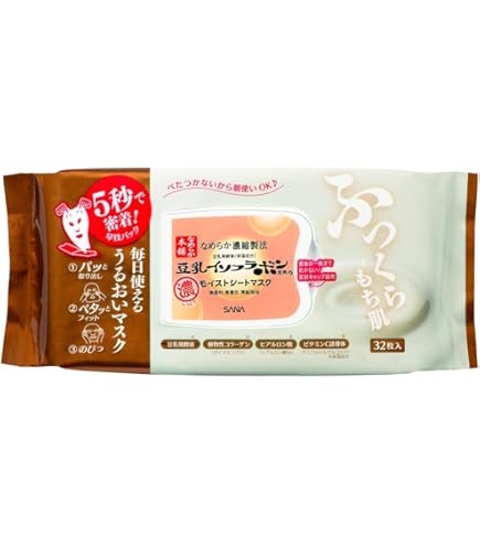 Amazon.co.jp: なめらか本舗 リンクルシートマスク 32枚 : ビューティー