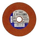 Bigman(ビッグマン) DC切断砥石ステン105ミリC-061