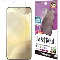 Amazon | エレコム Galaxy S24 SC-51E フィルム マット 反射防止