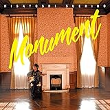 Monument