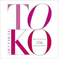 Amazon.co.jp: IN LOVE AGAIN (DVD付): ミュージック