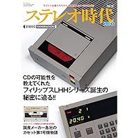 Amazon.co.jp: AXIA,DENON&That's カセットテープ・マニアックス