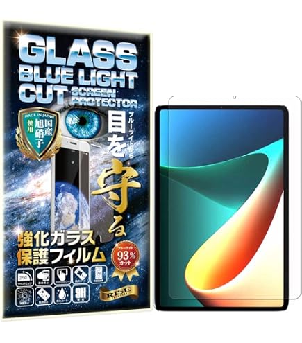 Amazon.co.jp: 【2枚セット】KPNS 日本素材製 強化ガラス Xiaomi Mi