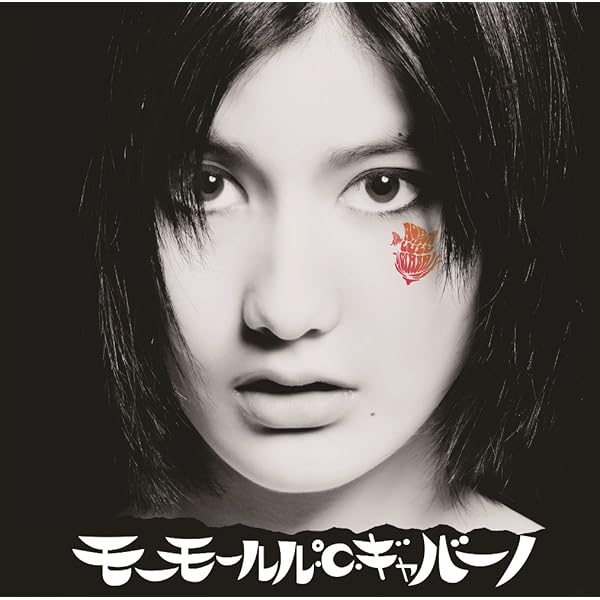 Amazon.co.jp: IMPERIAL BLUE: ミュージック
