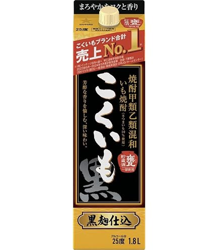 Amazon.co.jp: サッポロ 甲乙混和芋焼酎 こくいも 25度 紙パック