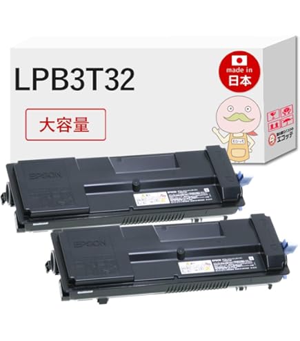 Amazon | エプソン用 LPB3T32 リサイクルトナー 2本セット LP-S3290/LP