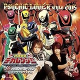 ���{����f�J�����W���[ 10 YEARS AFTER ���{�T�E���h�t�@�C�� �T�C�L�b�N���o�[ style 2015