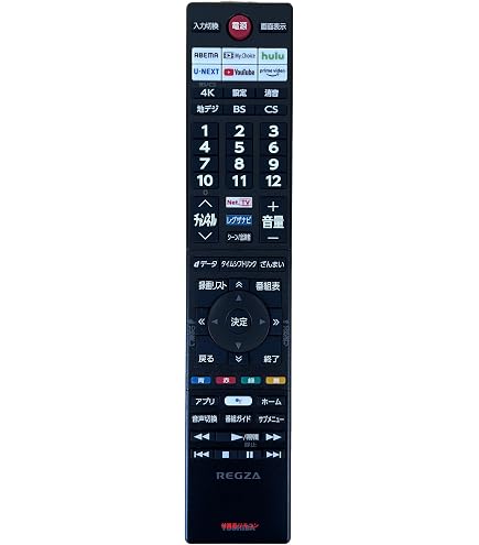 Amazon | 純正 東芝 CT-90495 テレビ リモコン レグザ REGZA 東芝 部品