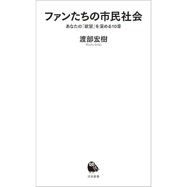 コンヴァージェンス・カルチャー ファンとメディアがつくる参加型文化  /晶文社/ヘンリー・ジェンキンズ（単行本（ソフトカバー）） コンヴァージェンス・カルチャー ファンとメディアがつくる参加
