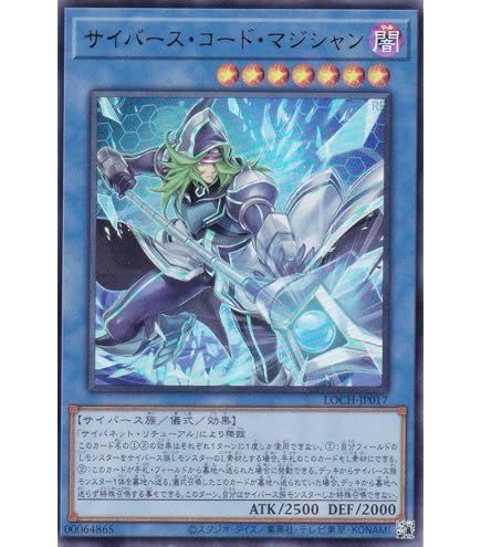 Amazon.co.jp: LOCH-JP015 星霜の魔術師－アストログラフ・マジシャン