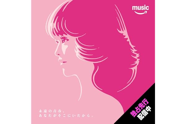 SWEET MEMORIES (Amazon Original)