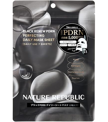 Amazon.co.jp: NATURE REPUBLIC (ネイチャーリパブリック) ビタペアC