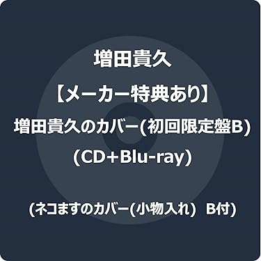 Amazon.co.jp 売れ筋ランキング: undefined の中で最も人気のある商品です