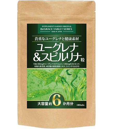 Amazon | 【 コストコ 】ユーグレナ 沖縄厳選素材サプリ 372粒（4粒×93