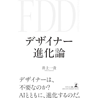 Amazon.co.jp 最新リリース: 経営戦略 の新着ランキングです。