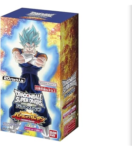 Amazon.co.jp: バンダイ(BANDAI) ドラゴンボールスーパーダイバーズ