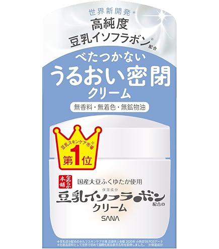 Amazon | 常盤薬品工業 サナ なめらか本舗 乳液NC 150ml | 常盤薬品
