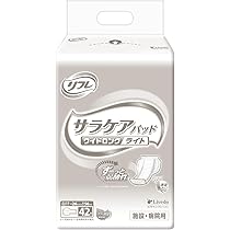 リフレ サラケアパッド ワイドロング 30枚×8 リフレ サラケアパッド ワイドロング 30枚入 4回吸収 ｜ 内側の