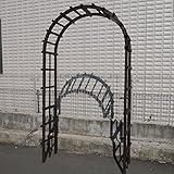 アーチ WA-1大 ダークブラウン