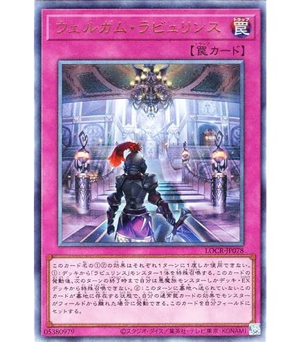 Amazon.co.jp: 遊戯王 PHHY-JP009 カオス・ウィッチ－混沌の魔女