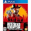 レッド・デッド・リデンプション2（RDR2）