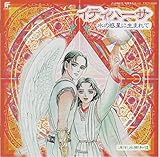 �C�e�B�n�[�T ���̘f���ɐ��܂��