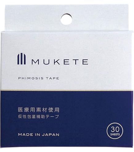 Amazon | キトー君 仮性の方は使えません。 (DX) | キトー君