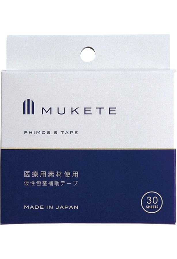 Amazon | キトー君 真性専用。仮性の方は使えません。(ST) | キトー君